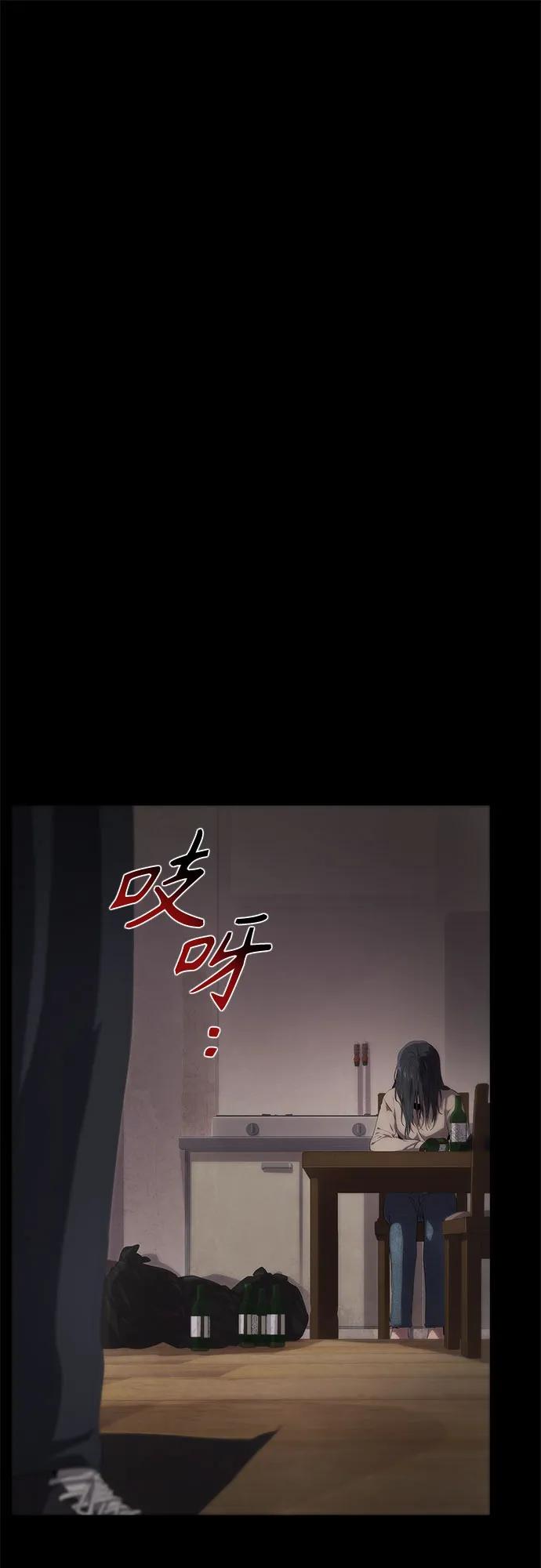 第11话-恶毒女配不按剧本走-Apricot.K,Ganno（第26张）