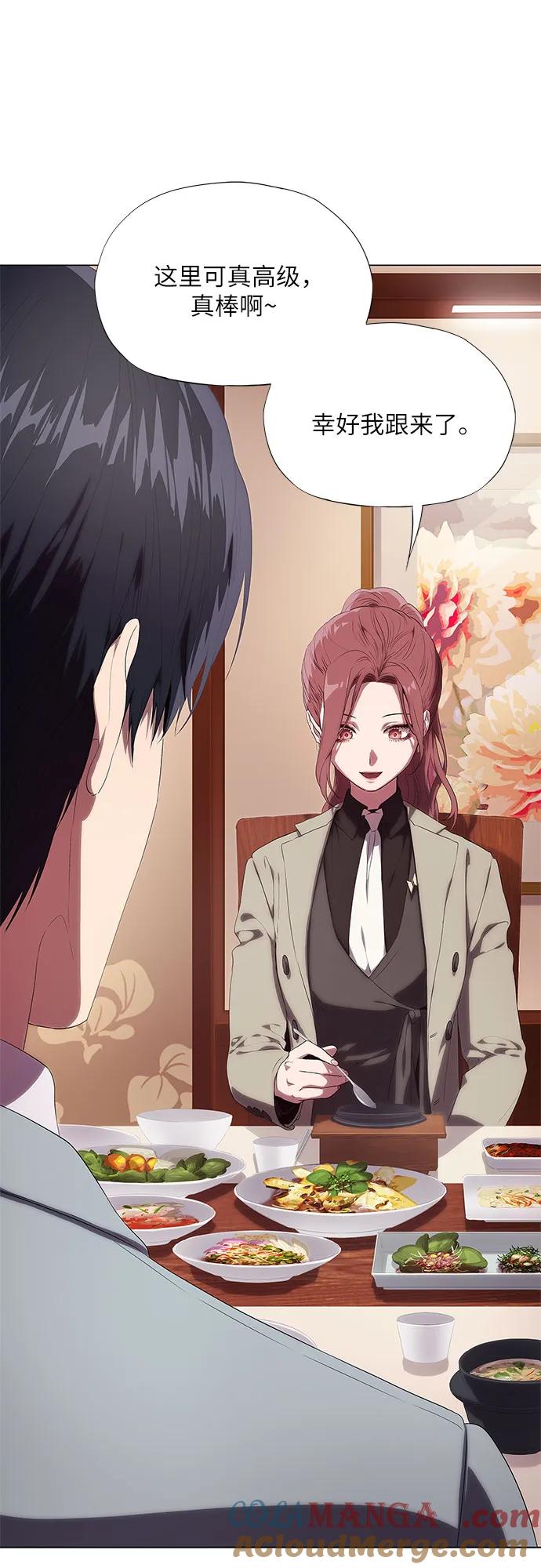 第11话-恶毒女配不按剧本走-Apricot.K,Ganno（第4张）