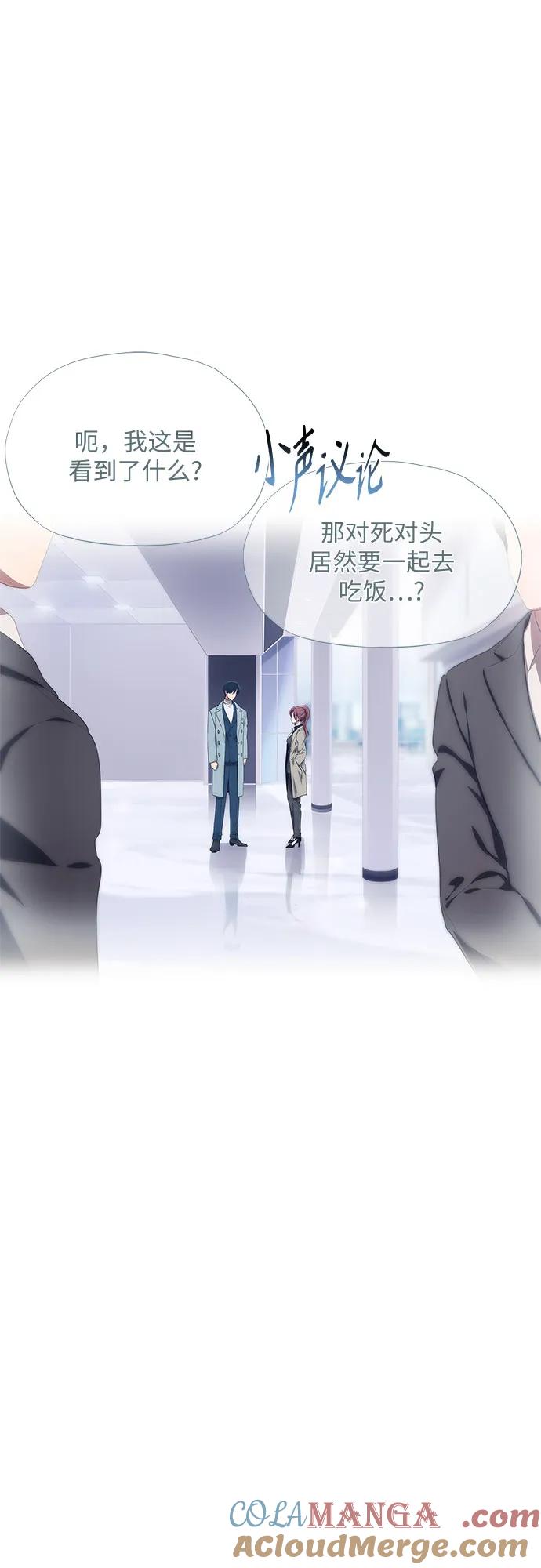 第11话-恶毒女配不按剧本走-Apricot.K,Ganno（第10张）