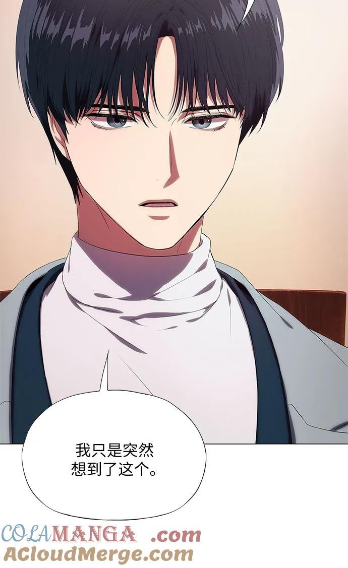 第11话-恶毒女配不按剧本走-Apricot.K,Ganno（第13张）