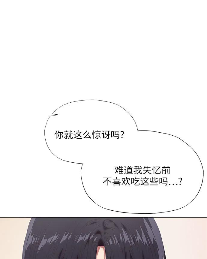 第11话-恶毒女配不按剧本走-Apricot.K,Ganno（第15张）