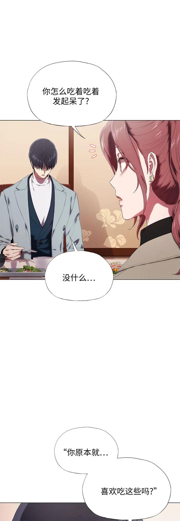 第11话-恶毒女配不按剧本走-Apricot.K,Ganno（第12张）