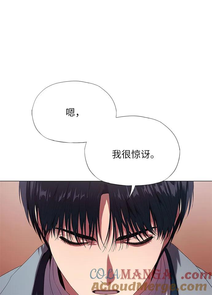 第11话-恶毒女配不按剧本走-Apricot.K,Ganno（第19张）
