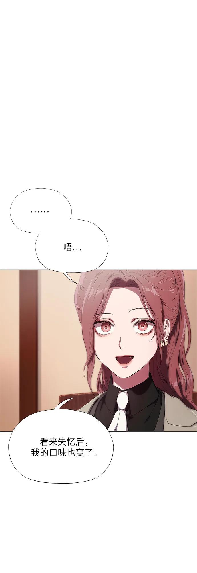 第11话-恶毒女配不按剧本走-Apricot.K,Ganno（第14张）