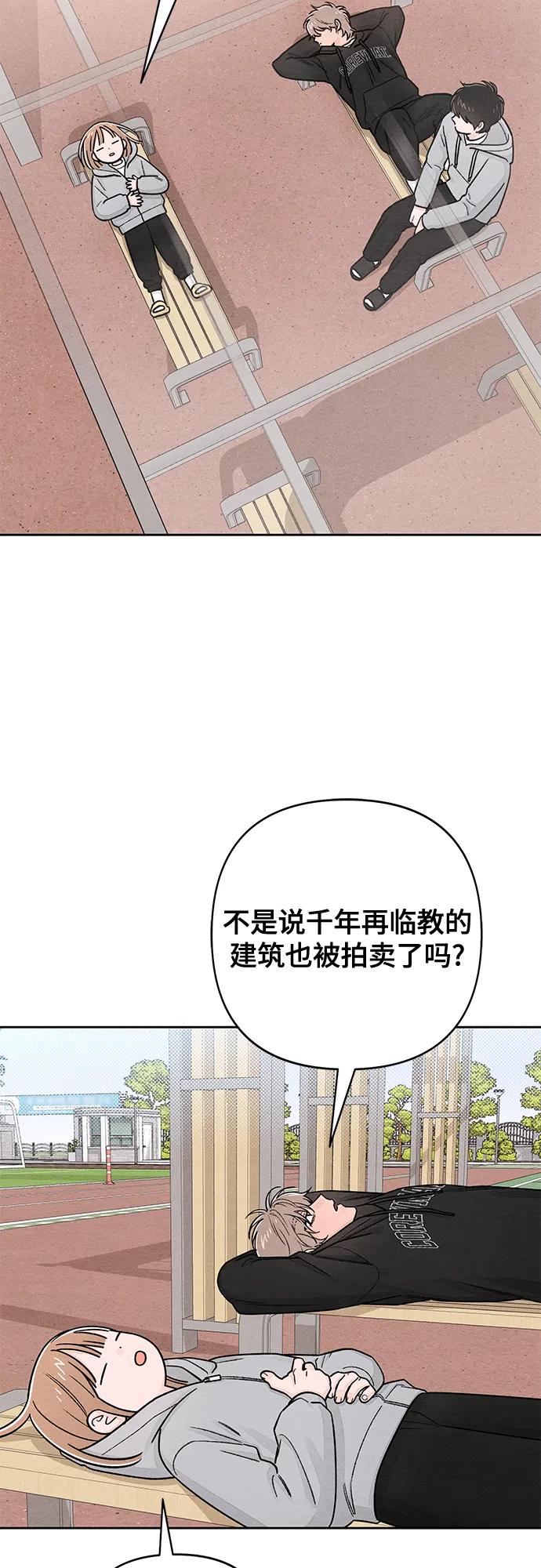 第109话-青春启示录-HAN SEO（第17张）