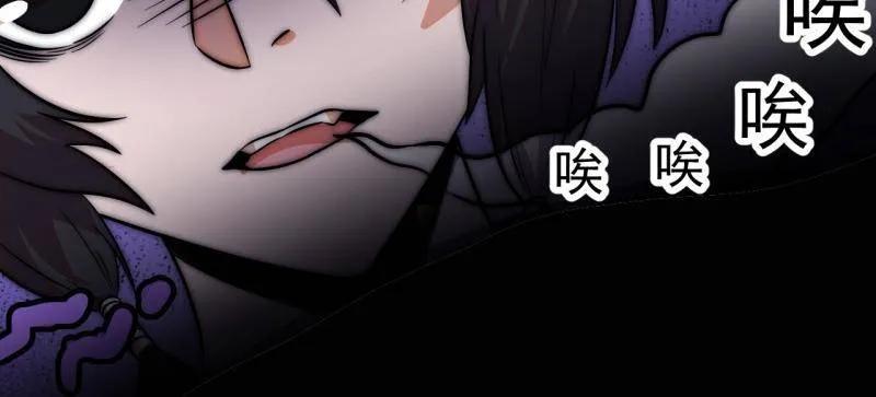 第1148话：轮回-开局一座山-娱乐没错（第31张）