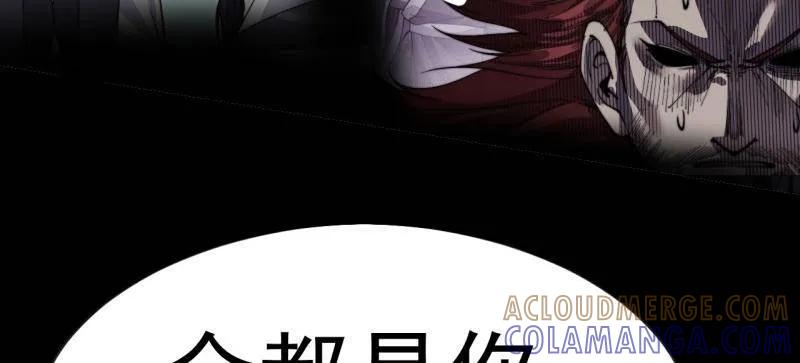 第1148话：轮回-开局一座山-娱乐没错（第33张）