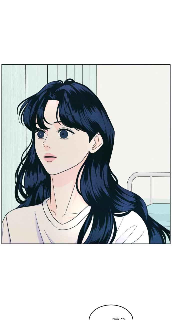 第12话第一个朋友-内向男女-NA（第5张）