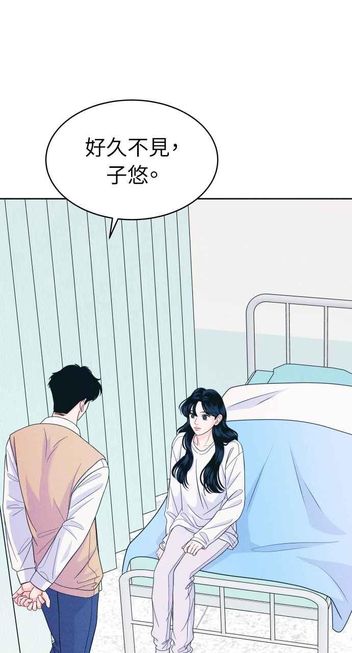 第12话第一个朋友-内向男女-NA（第3张）