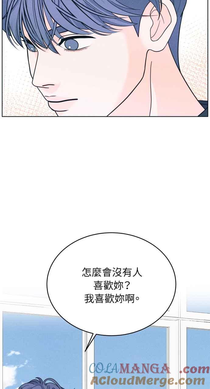 第14话一、二、三-内向男女-NA（第7张）