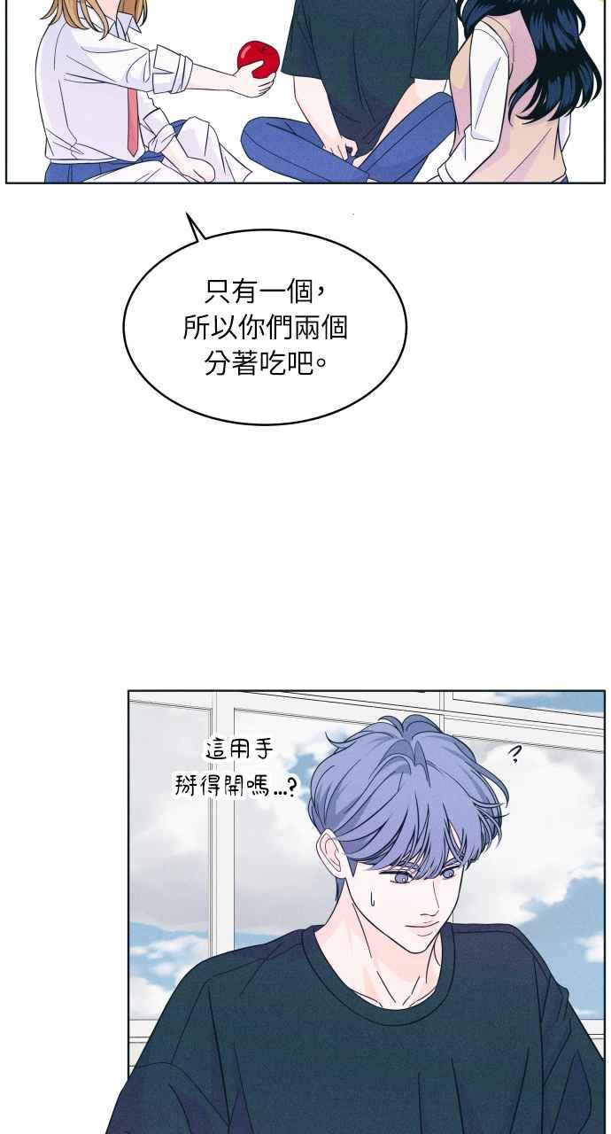 第15话附加的传闻-内向男女-NA（第2张）
