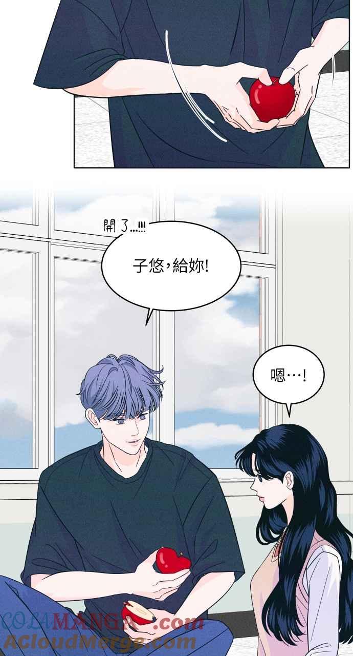 第15话附加的传闻-内向男女-NA（第3张）