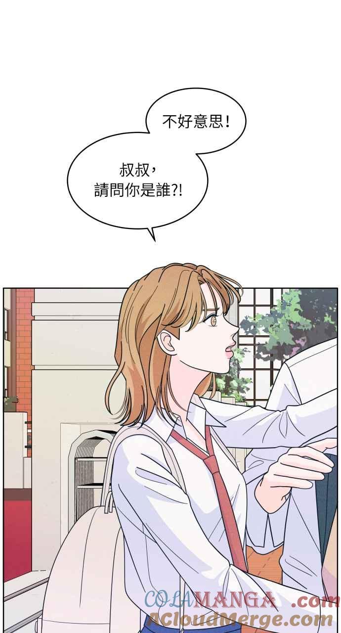 第17话来玩吧-内向男女-NA（第6张）