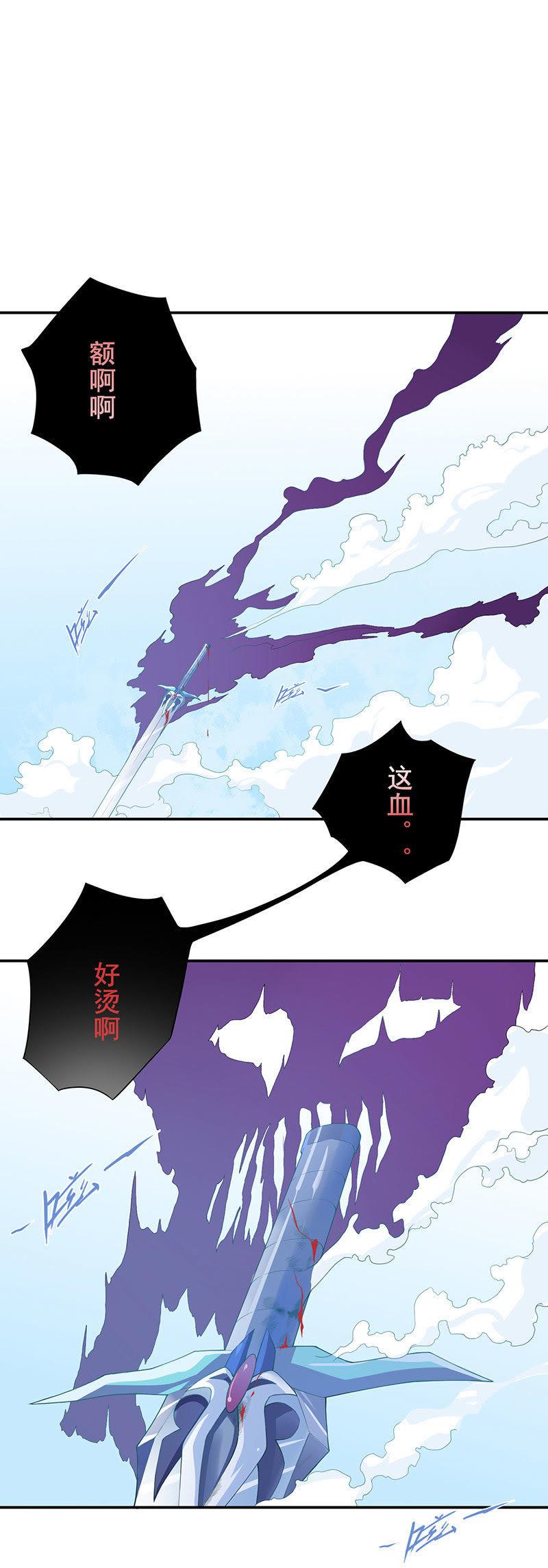 一片残魂-天乩之白蛇传说-追梦动漫（第2张）