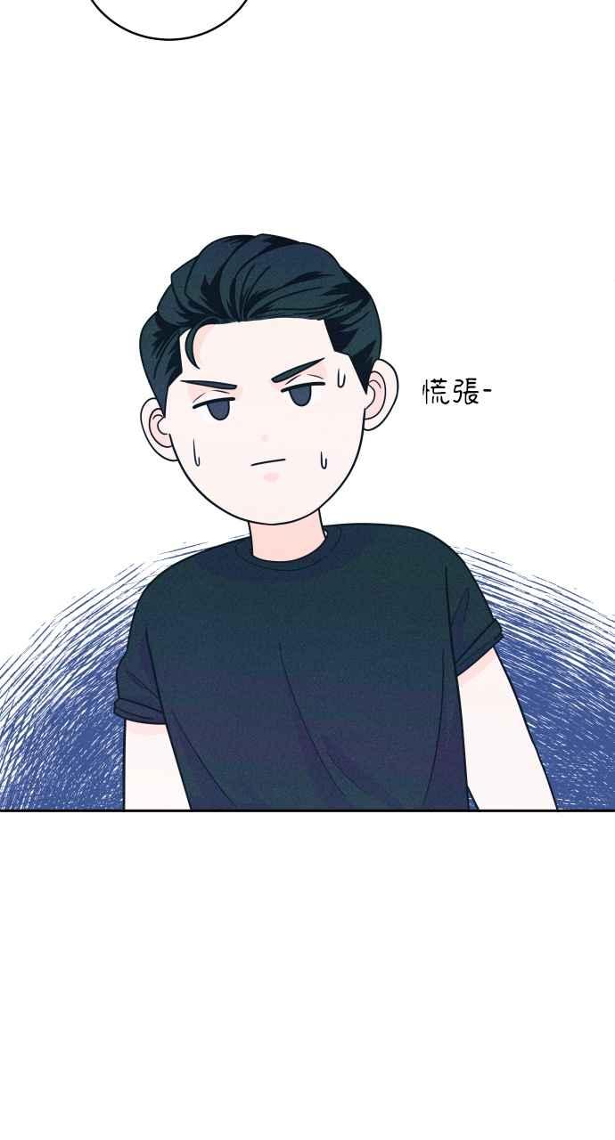 第17话来玩吧-内向男女-NA（第5张）