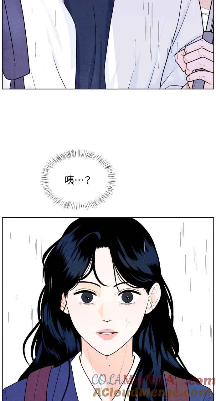 第1话我们好好相处吧-内向男女-NA（第13张）