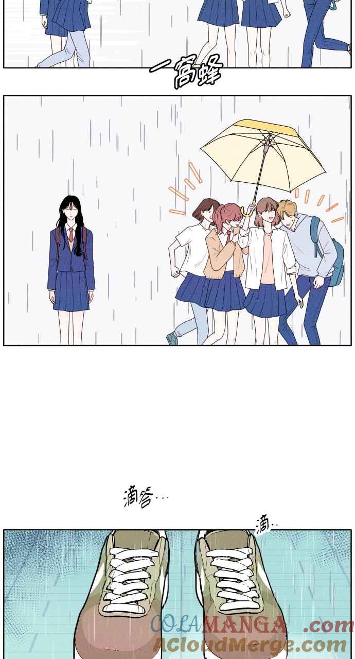 第1话我们好好相处吧-内向男女-NA（第5张）