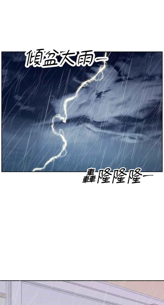 第19话要不要吃碗泡面再走？-内向男女-NA（第2张）