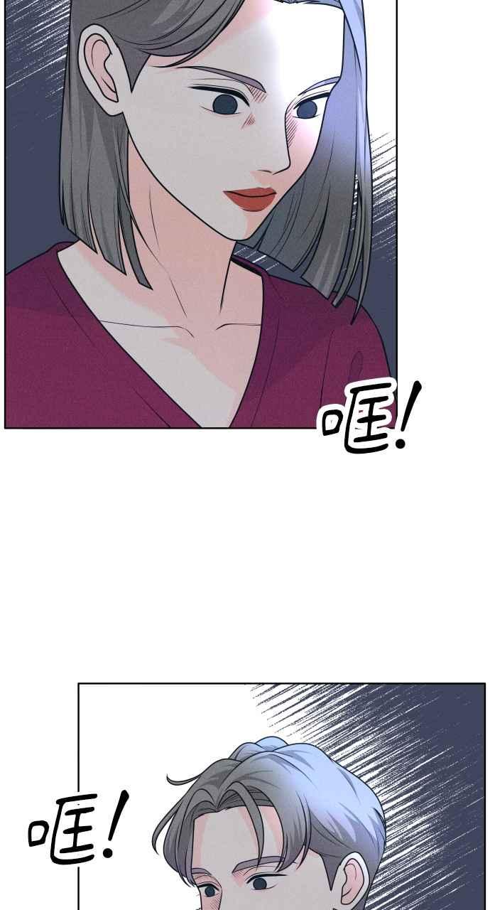 第19话要不要吃碗泡面再走？-内向男女-NA（第9张）