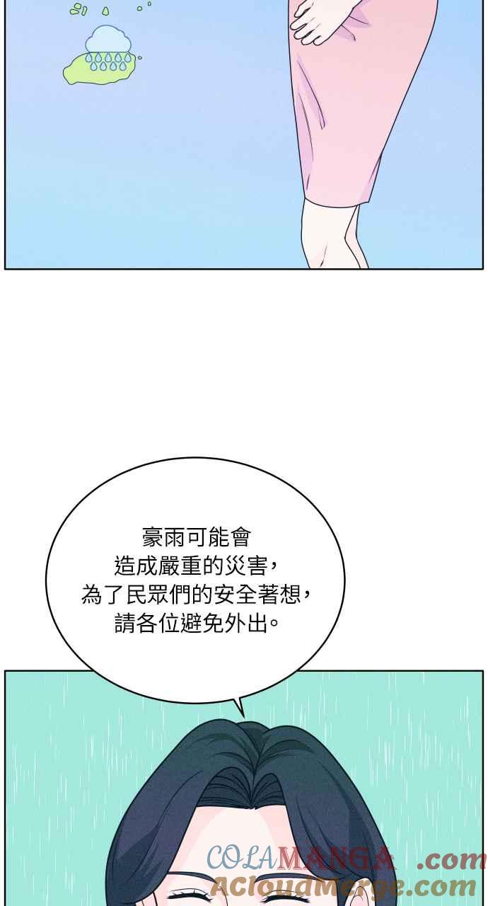 第19话要不要吃碗泡面再走？-内向男女-NA（第7张）