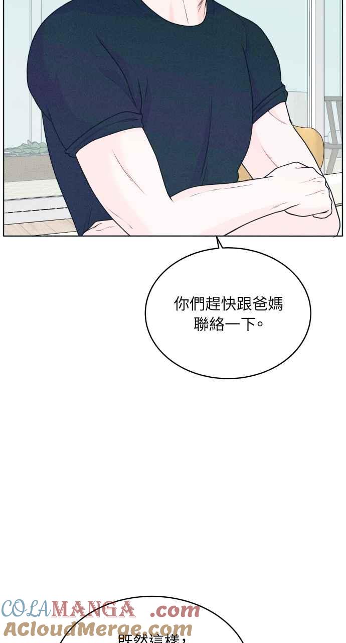 第19话要不要吃碗泡面再走？-内向男女-NA（第16张）