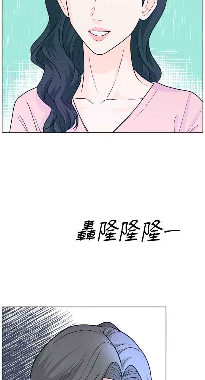 第19话要不要吃碗泡面再走？-内向男女-NA（第8张）