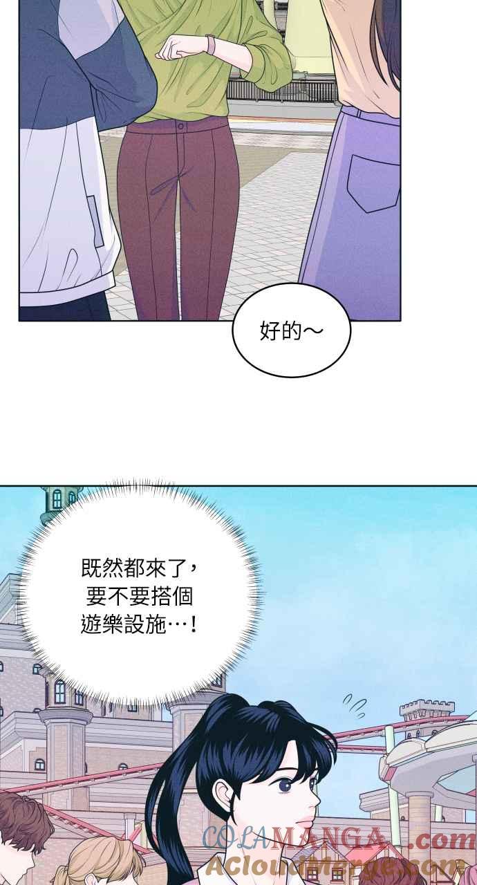 第23话一个人也做得很好-内向男女-NA（第7张）
