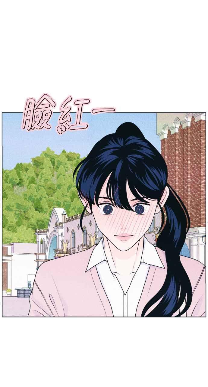 第27话一个人也做得很好(5)-内向男女-NA（第5张）