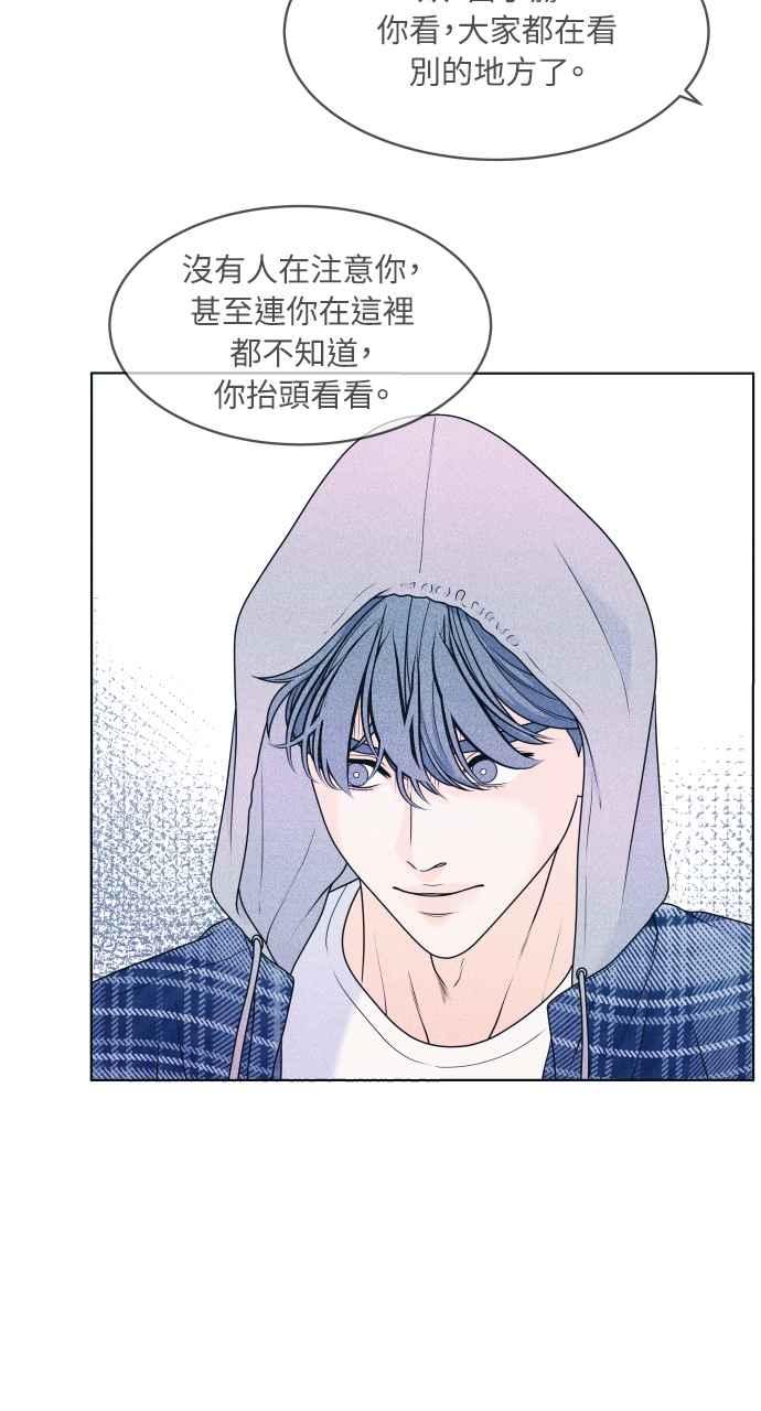第27话一个人也做得很好(5)-内向男女-NA（第2张）