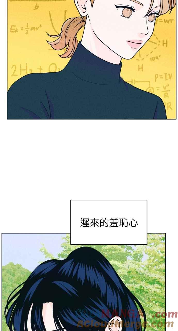 第29话不舒服-内向男女-NA（第7张）