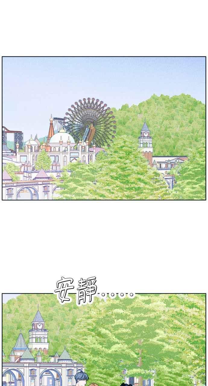 第29话不舒服-内向男女-NA（第2张）