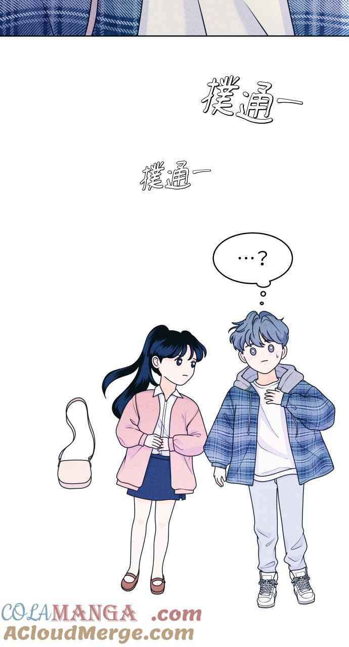 第30话在水中呼吸-内向男女-NA（第4张）