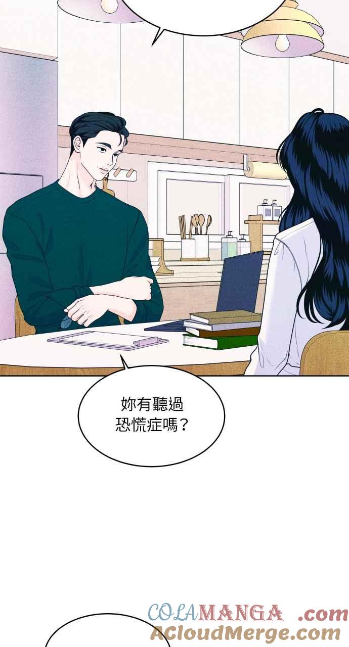 第30话在水中呼吸-内向男女-NA（第16张）