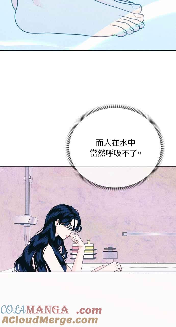 第30话在水中呼吸-内向男女-NA（第19张）