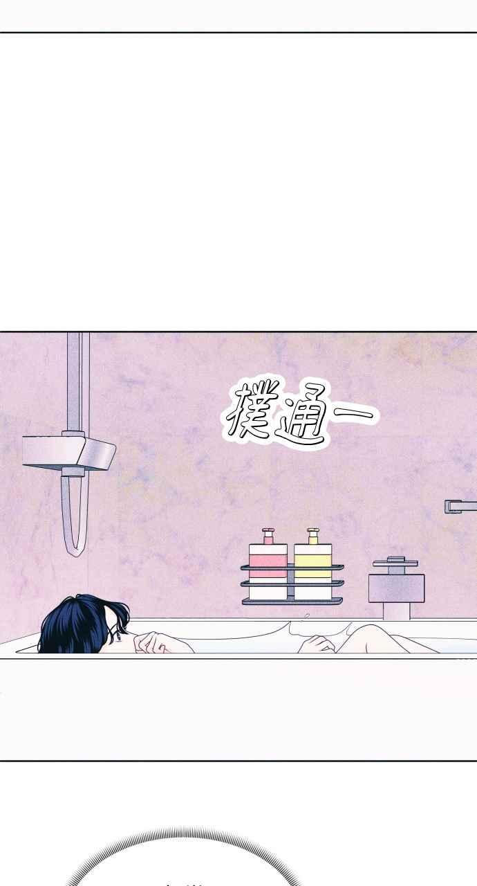 第30话在水中呼吸-内向男女-NA（第20张）