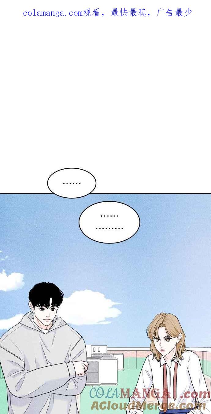 第31话谣言的谣言的谣言-内向男女-NA（第1张）