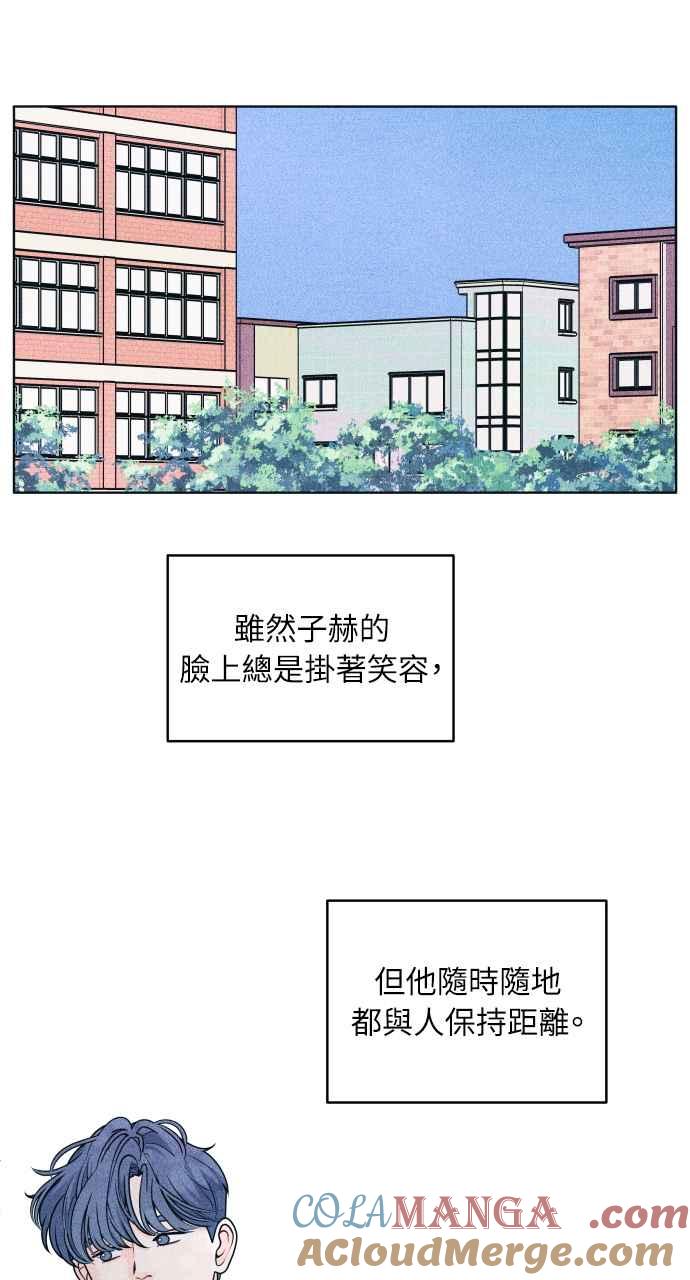 第33话喜欢就看得出来-内向男女-NA（第15张）