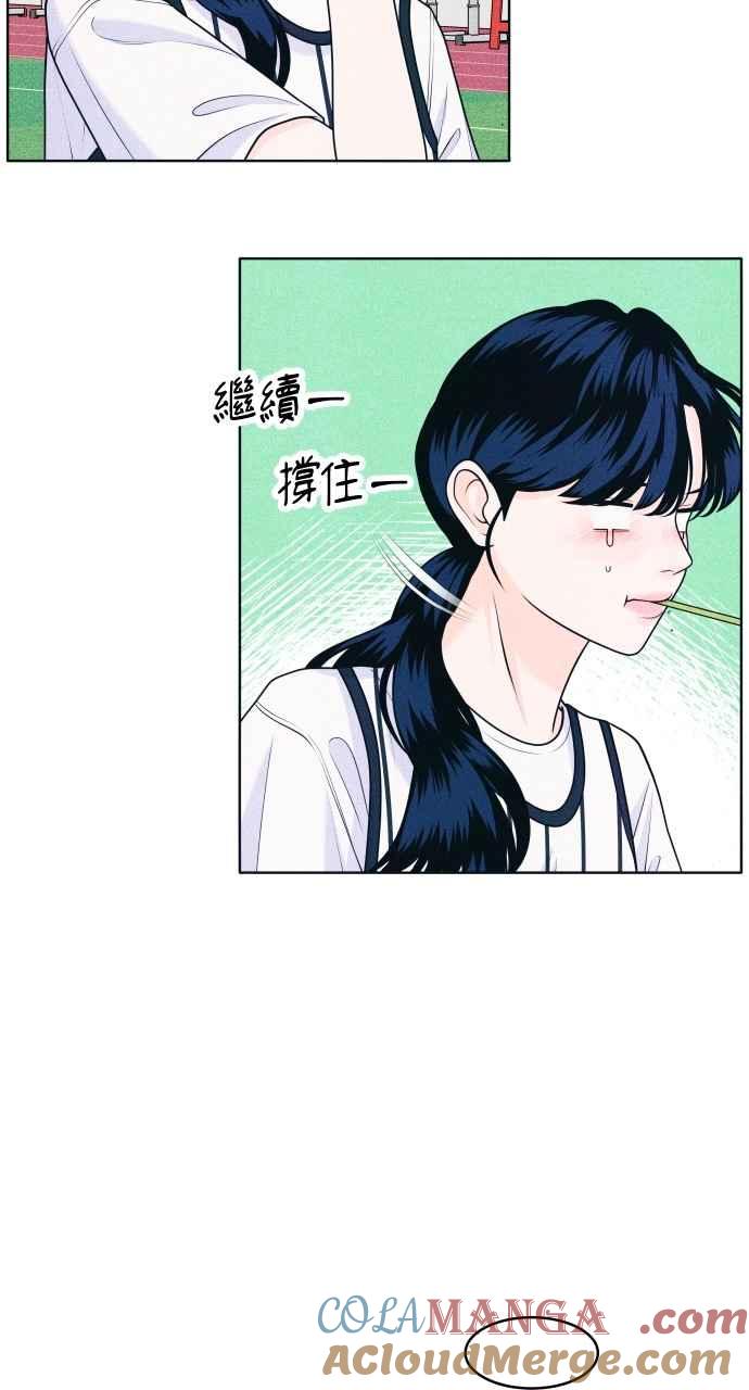 第39话爱的巧克力棒(3)-内向男女-NA（第10张）