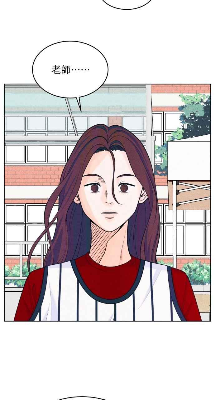 第39话爱的巧克力棒(3)-内向男女-NA（第5张）