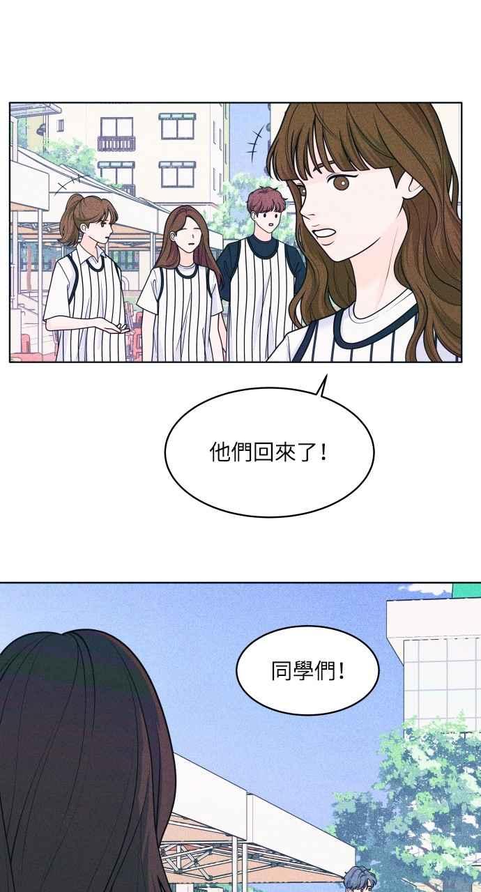 第40话作战时间-内向男女-NA（第1张）