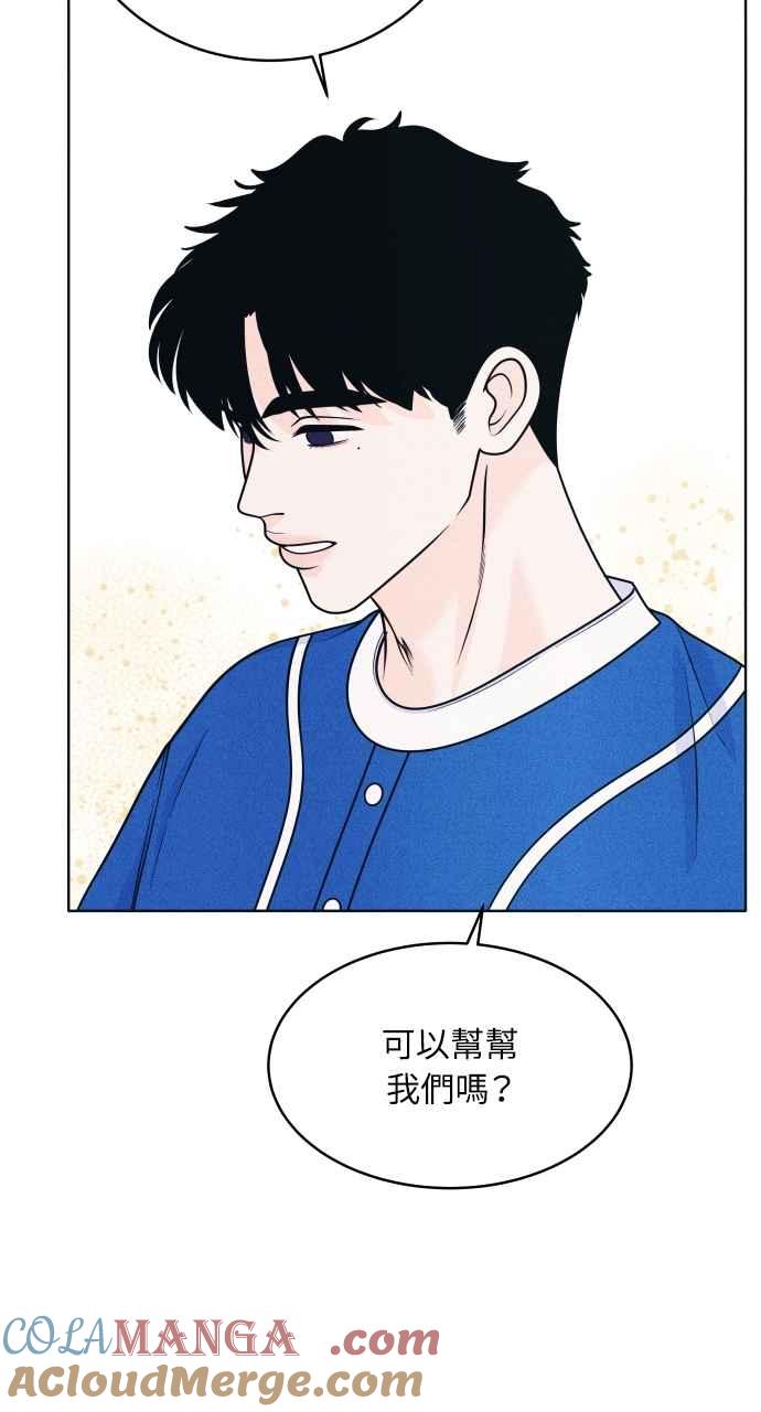 第41话作战时间(2)-内向男女-NA（第13张）