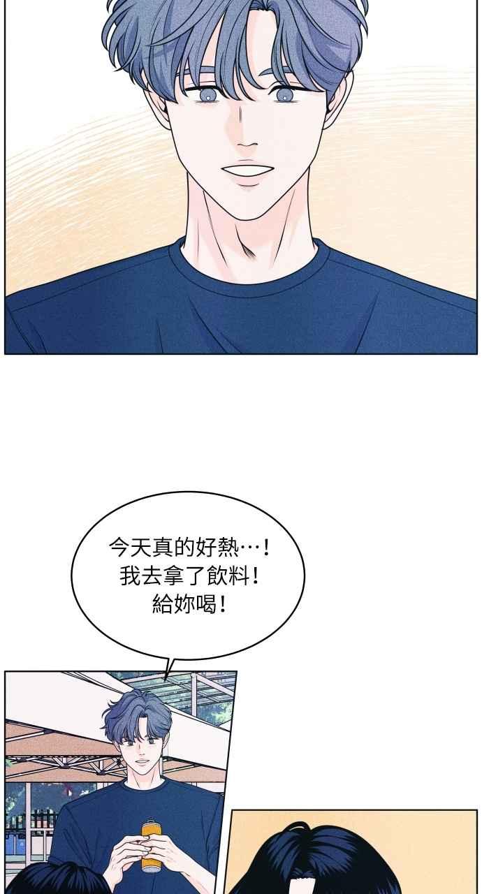 第41话作战时间(2)-内向男女-NA（第24张）