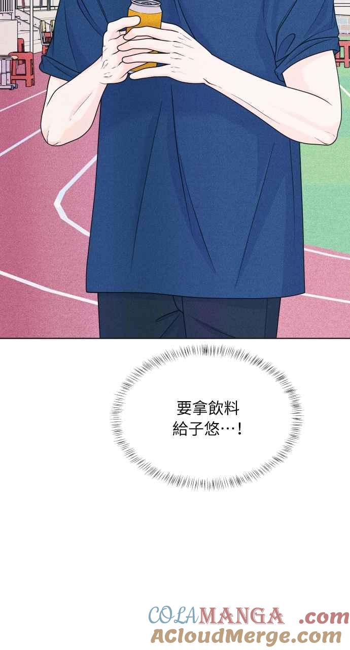 第41话作战时间(2)-内向男女-NA（第22张）