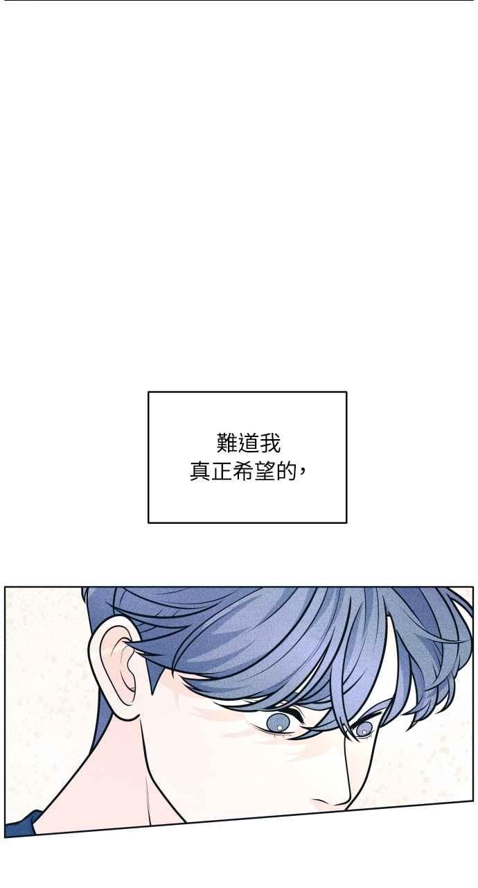 第43话比赛现在才开始-内向男女-NA（第8张）