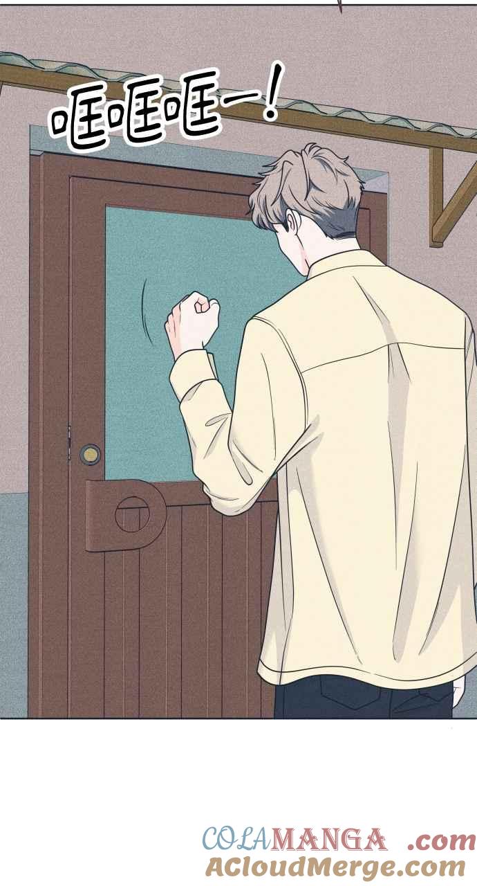 第44话规则破坏者-内向男女-NA（第21张）