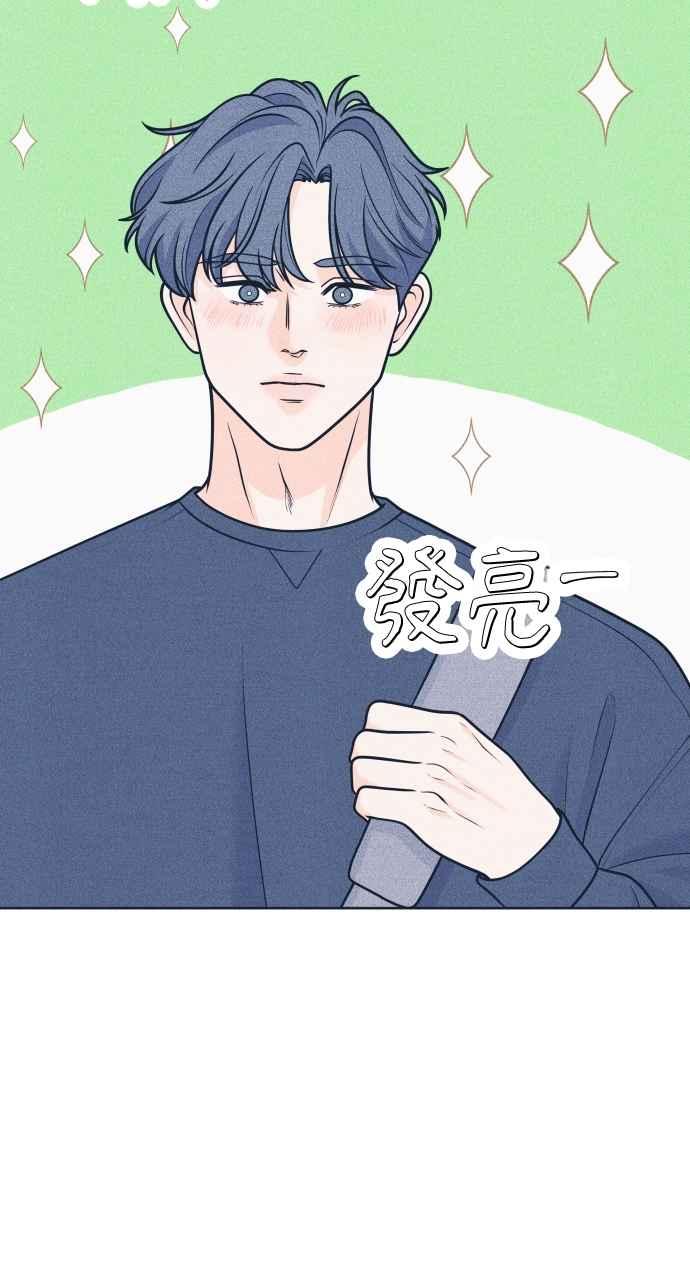 第44话规则破坏者-内向男女-NA（第8张）