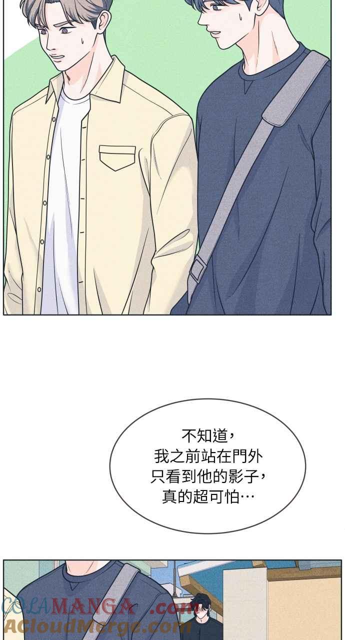 第44话规则破坏者-内向男女-NA（第24张）
