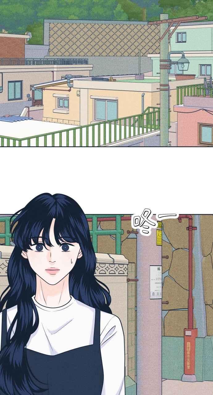 第44话规则破坏者-内向男女-NA（第1张）