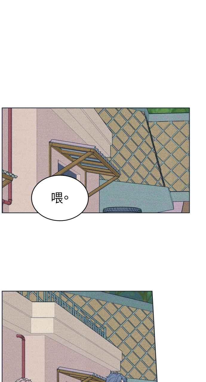 第44话规则破坏者-内向男女-NA（第26张）