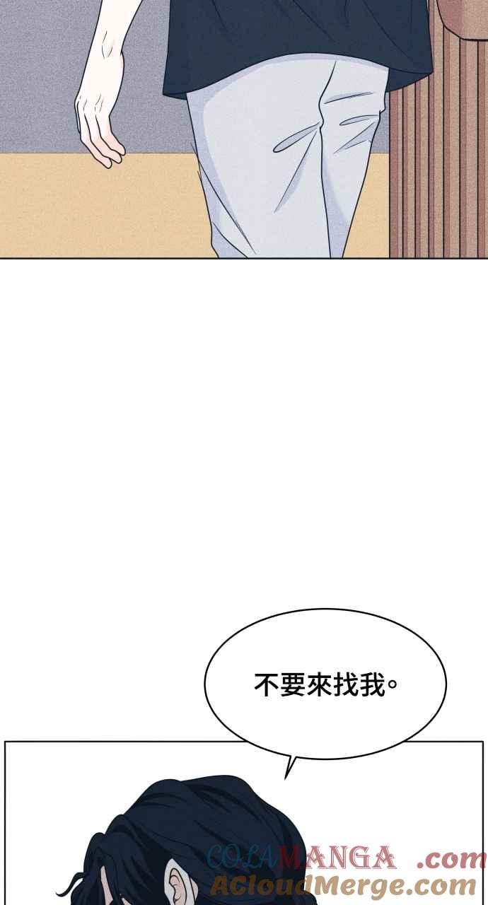 第45话规则破坏者(2)-内向男女-NA（第7张）